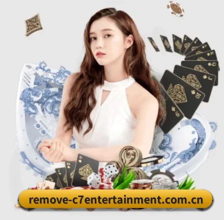 C7娱乐 APP 界面 | c7yule